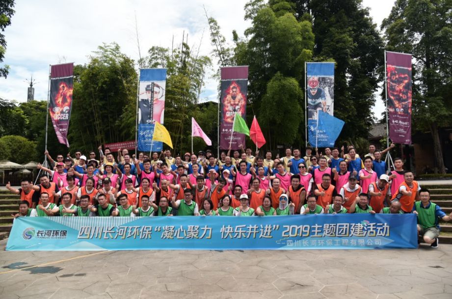 點贊“長河”精神，聚焦水務發(fā)展