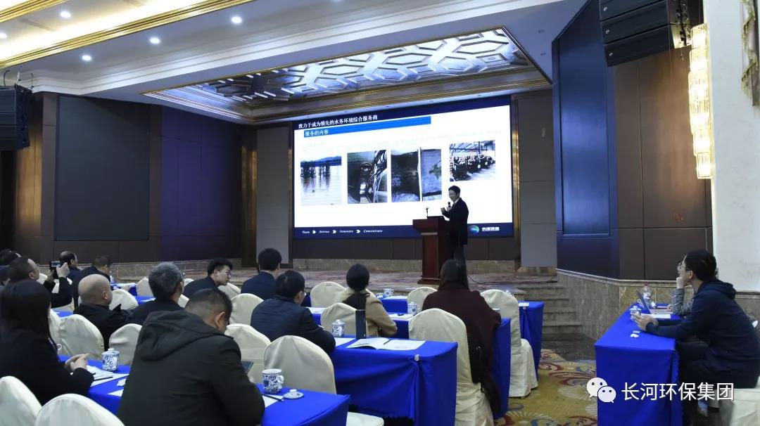 四川長(cháng)河環(huán)保工程有限公司參加四川省2018年排水工作年會(huì )暨污水處理技術(shù)產(chǎn)品交流會(huì )