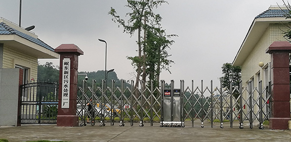眉山岷東污水處理廠(chǎng)