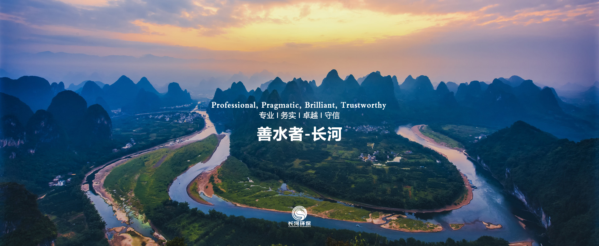 中秋團建活動(dòng) | 卓越團隊 攜手并進(jìn) 勇攀高峰