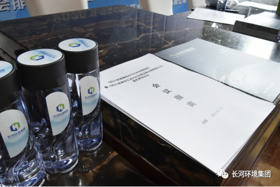 《四川省城鎮排水與污水處理條例》暨《四川省城市生活污水處理設施運營(yíng)管理辦法》宣傳貫徹會(huì )